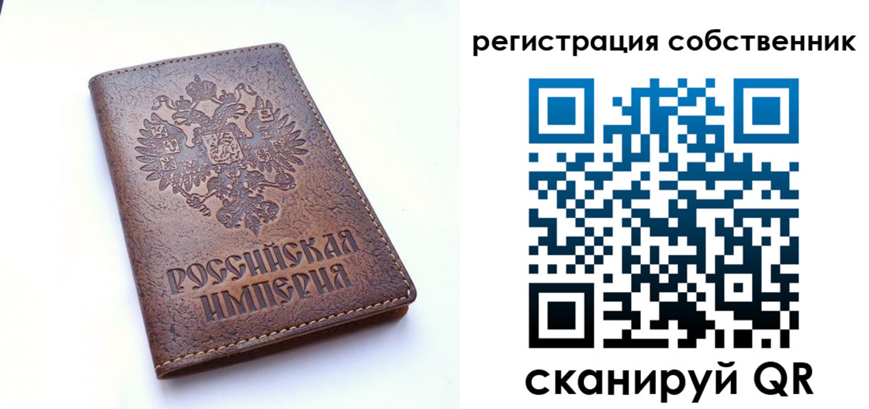прописка поиск в Радужном