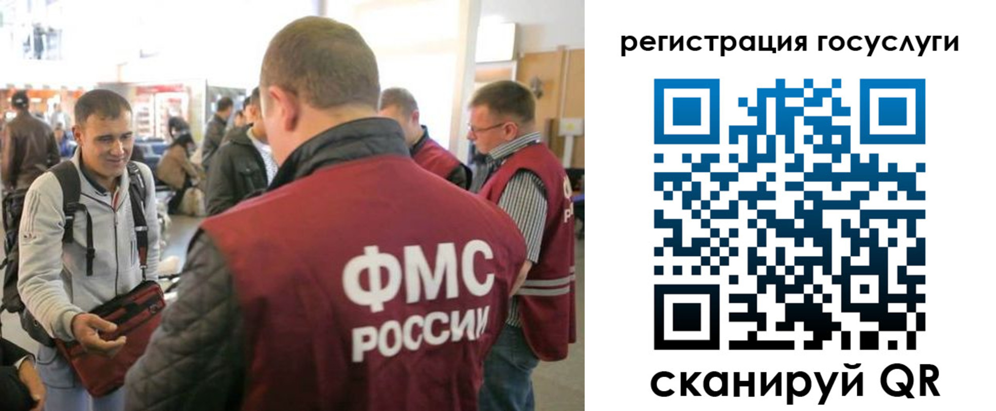 где прописаться в Радужном