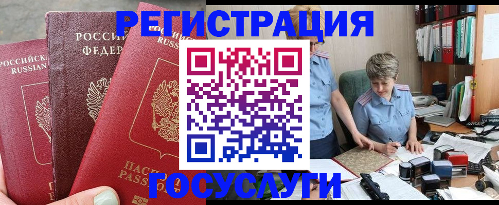 найти адрес прописки в Радужном