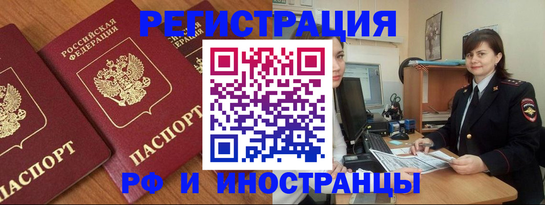 пропишу в квартире в Радужном